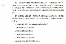 /img/102.png/img/102.png催收面试问题回答技巧:轻松应对职场挑战/img/102.png /img/102.png/img/102.png催收面试问题回答技巧:轻松应对职场挑战/img/102.png