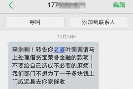 锡林浩特收账公司哪里找?专业机构助您解决欠款难题 锡林浩特收账公司哪里找?专业机构助您解决欠款难题