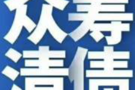 /img/1024.png/img/1024.png催收短信威胁怎么回复：应对策略与案例分析/img/1024.png