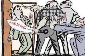 /img/1048.png/img/1048.png融亦花逾期多久催收/img/1048.png /img/1048.png/img/1048.png融亦花逾期多久催收/img/1048.png