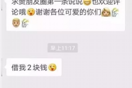 /img/1089.png/img/1089.png河北邢台是哪个平台催收?揭秘当地债务催收现状/img/1089.png /img/1089.png/img/1089.png河北邢台是哪个平台催收?揭秘当地债务催收现状/img/1089.png