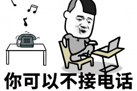 康县催收公司排名前十名:揭秘优质服务背后的实力 康县催收公司排名前十名:揭秘优质服务背后的实力
