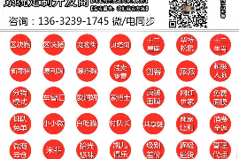 今年催收怎么那么厉害 今年催收怎么那么厉害