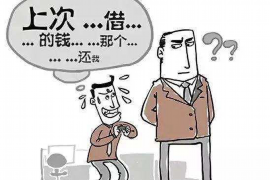 /img/1142.png/img/1142.png追讨债务怎么追偿:全方位指南/img/1142.png /img/1142.png/img/1142.png追讨债务怎么追偿:全方位指南/img/1142.png