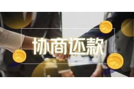 /img/1143.png/img/1143.png重庆地区荣昌区讨债律师:您的债权守护者/img/1143.png /img/1143.png/img/1143.png重庆地区荣昌区讨债律师:您的债权守护者/img/1143.png