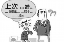 博乐要债公司:专业高效的债务催收解决方案 博乐要债公司:专业高效的债务催收解决方案