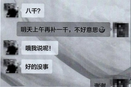 /img/1190.png/img/1190.png找催收外包公司:高效解决债务催收难题/img/1190.png /img/1190.png/img/1190.png找催收外包公司:高效解决债务催收难题/img/1190.png