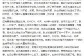 /img/1226.png/img/1226.png无人接听拒接催收:揭秘现代催收难题/img/1226.png /img/1226.png/img/1226.png无人接听拒接催收:揭秘现代催收难题/img/1226.png