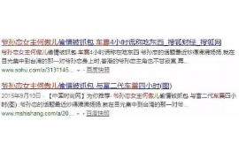 湘桥催账公司哪里找？专业服务助您无忧追回欠款
