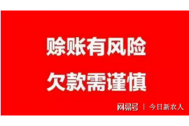 /img/1237.png/img/1237.png精准企业贷款催收通知:助您高效解决欠款难题/img/1237.png /img/1237.png/img/1237.png精准企业贷款催收通知:助您高效解决欠款难题/img/1237.png
