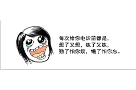 /img/1278.png/img/1278.png丽水讨债机构有哪些?全方位解析债务回收之道/img/1278.png /img/1278.png/img/1278.png丽水讨债机构有哪些?全方位解析债务回收之道/img/1278.png