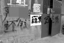 长沙收债公司哪里找?揭秘长沙债权债务处理之道 长沙收债公司哪里找?揭秘长沙债权债务处理之道
