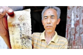 厦门地区讨债律师价格表:专业服务,合理收费 厦门地区讨债律师价格表:专业服务,合理收费