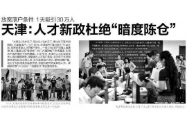 /img/1358.png/img/1358.png广发银行杭州外包催收：揭秘银行债务催收的新策略/img/1358.png