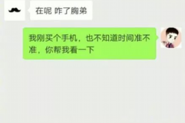 /img/1369.png/img/1369.png上门催收要人头费:揭秘非法催收背后的灰色产业链/img/1369.png /img/1369.png/img/1369.png上门催收要人头费:揭秘非法催收背后的灰色产业链/img/1369.png