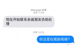 /img/137.png/img/137.png网贷催收打座机:揭秘现代金融催收手段/img/137.png /img/137.png/img/137.png网贷催收打座机:揭秘现代金融催收手段/img/137.png