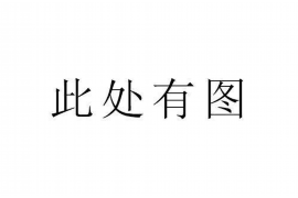 /img/1464.png/img/1464.png高柏员工如何高效催收:策略与实践/img/1464.png /img/1464.png/img/1464.png高柏员工如何高效催收:策略与实践/img/1464.png