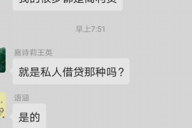 /img/1467.png/img/1467.png信用卡催收上门后:应对策略与法律常识/img/1467.png /img/1467.png/img/1467.png信用卡催收上门后:应对策略与法律常识/img/1467.png
