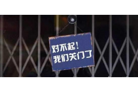 铁西要钱公司:解析我国新兴的金融服务模式 铁西要钱公司:解析我国新兴的金融服务模式