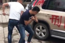 /img/1511.png/img/1511.png为讨债强行扣押债务人车辆:法律边界与风险防范/img/1511.png /img/1511.png/img/1511.png为讨债强行扣押债务人车辆:法律边界与风险防范/img/1511.png