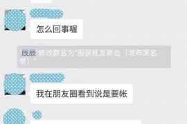 /img/1514.png/img/1514.png急找武汉讨债公司?专业团队助您高效追回欠款/img/1514.png /img/1514.png/img/1514.png急找武汉讨债公司?专业团队助您高效追回欠款/img/1514.png