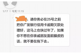 /img/1556.png/img/1556.png催收通知书的内容:了解关键要素,保护自身权益/img/1556.png /img/1556.png/img/1556.png催收通知书的内容:了解关键要素,保护自身权益/img/1556.png
