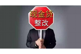 /img/1618.png/img/1618.png催收可以做到多大:揭秘催收行业的边界与挑战/img/1618.png /img/1618.png/img/1618.png催收可以做到多大:揭秘催收行业的边界与挑战/img/1618.png