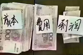 /img/1642.png/img/1642.png正规催收好做吗?揭秘行业现状与挑战/img/1642.png /img/1642.png/img/1642.png正规催收好做吗?揭秘行业现状与挑战/img/1642.png