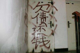 长春拍拍贷催收:揭秘贷款逾期后的真实情况 长春拍拍贷催收:揭秘贷款逾期后的真实情况