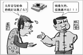 /img/1749.png/img/1749.png有讨债公司电话号码吗?揭秘债务追收服务/img/1749.png /img/1749.png/img/1749.png有讨债公司电话号码吗?揭秘债务追收服务/img/1749.png