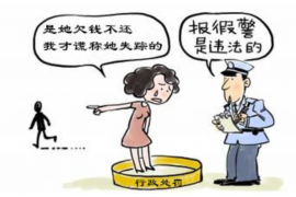 /img/1758.png/img/1758.png催收垃圾信息怎样投诉?教你轻松应对骚扰/img/1758.png /img/1758.png/img/1758.png催收垃圾信息怎样投诉?教你轻松应对骚扰/img/1758.png