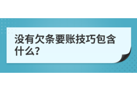 /img/1761.png/img/1761.png男人找老板讨债:法律维权之路的探讨/img/1761.png /img/1761.png/img/1761.png男人找老板讨债:法律维权之路的探讨/img/1761.png