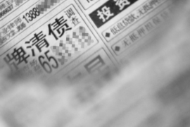 /img/1781.png/img/1781.png叶三天出狱讨债,那女的咋了?揭开背后故事/img/1781.png /img/1781.png/img/1781.png叶三天出狱讨债,那女的咋了?揭开背后故事/img/1781.png