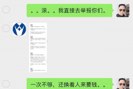 催收不联系父母了怎么回事?揭秘逾期债务催收的真相 催收不联系父母了怎么回事?揭秘逾期债务催收的真相
