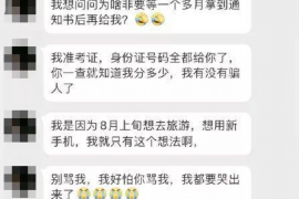 趣花分期恶意催收:揭示背后的真相与应对之策 趣花分期恶意催收:揭示背后的真相与应对之策