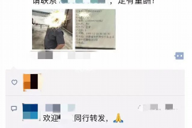  乌克兰的催收电话：揭秘跨国债务催收背后的故事