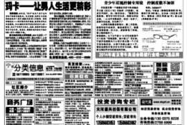 /img/1814.png/img/1814.png汕尾讨债公司哪里找?专业服务助您轻松解决债务问题/img/1814.png /img/1814.png/img/1814.png汕尾讨债公司哪里找?专业服务助您轻松解决债务问题/img/1814.png