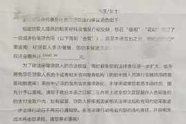 /img/1820.png/img/1820.png透支催收通知书:揭秘银行催收背后的法律与心理/img/1820.png /img/1820.png/img/1820.png透支催收通知书:揭秘银行催收背后的法律与心理/img/1820.png