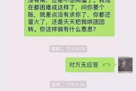 /img/1829.png/img/1829.png欠款无力偿还，恶意催收：法律权益与应对策略/img/1829.png
