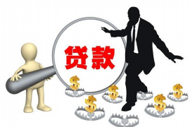 /img/1846.png/img/1846.png西安催收公司出问题的:揭秘行业乱象,守护您的合法权益/img/1846.png /img/1846.png/img/1846.png西安催收公司出问题的:揭秘行业乱象,守护您的合法权益/img/1846.png