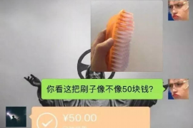 /img/1853.png/img/1853.png随意现金的催收电话:揭秘催收背后的法律与心理/img/1853.png /img/1853.png/img/1853.png随意现金的催收电话:揭秘催收背后的法律与心理/img/1853.png