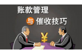 /img/1862.png/img/1862.png永胜催收公司在哪里?揭秘专业催收机构的地理位置与服务/img/1862.png /img/1862.png/img/1862.png永胜催收公司在哪里?揭秘专业催收机构的地理位置与服务/img/1862.png