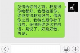 /img/1863.png/img/1863.png租来的房子有人来讨债:如何应对突如其来的债务危机/img/1863.png /img/1863.png/img/1863.png租来的房子有人来讨债:如何应对突如其来的债务危机/img/1863.png