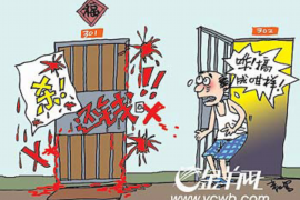 /img/1877.png/img/1877.png互联网催收逾期公约:行业自律新篇章/img/1877.png /img/1877.png/img/1877.png互联网催收逾期公约:行业自律新篇章/img/1877.png