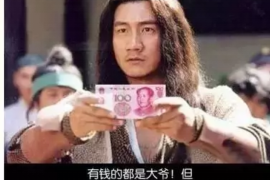 /img/195.png/img/195.png催收员培训制度:打造高效专业团队的关键/img/195.png /img/195.png/img/195.png催收员培训制度:打造高效专业团队的关键/img/195.png