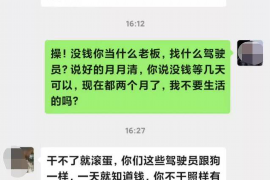 轻松分期暴力催收:揭示背后的真相与应对之策 轻松分期暴力催收:揭示背后的真相与应对之策