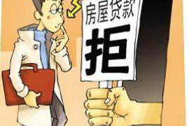 银行现在催收贷款吗?揭秘贷款催收现状与应对策略 银行现在催收贷款吗?揭秘贷款催收现状与应对策略