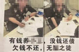/img/2085.png/img/2085.png男子讨债要房租:法律维权与租赁纠纷的解决之道/img/2085.png /img/2085.png/img/2085.png男子讨债要房租:法律维权与租赁纠纷的解决之道/img/2085.png