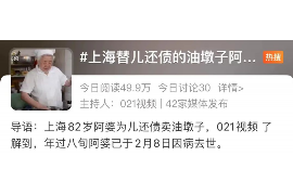 /img/2110.png/img/2110.png西岗讨债律师在哪里找人?专业团队助您解决债务难题/img/2110.png /img/2110.png/img/2110.png西岗讨债律师在哪里找人?专业团队助您解决债务难题/img/2110.png