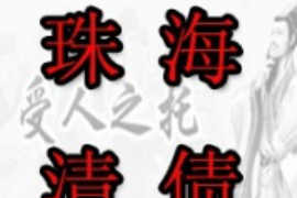/img/2155.png/img/2155.png简单花APP催收:高效、便捷的债务管理新方案/img/2155.png /img/2155.png/img/2155.png简单花APP催收:高效、便捷的债务管理新方案/img/2155.png